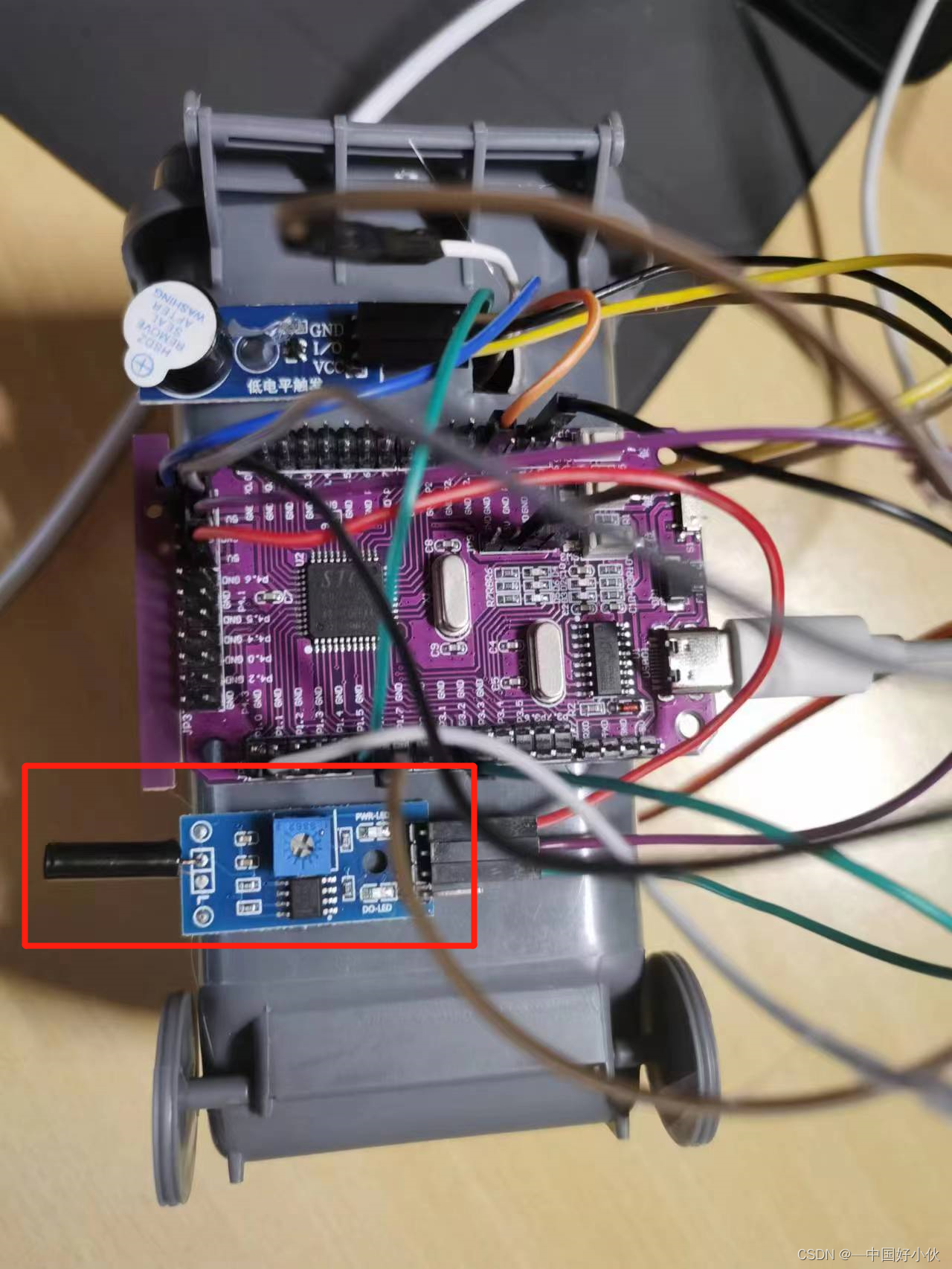 Vibration Sensor Module