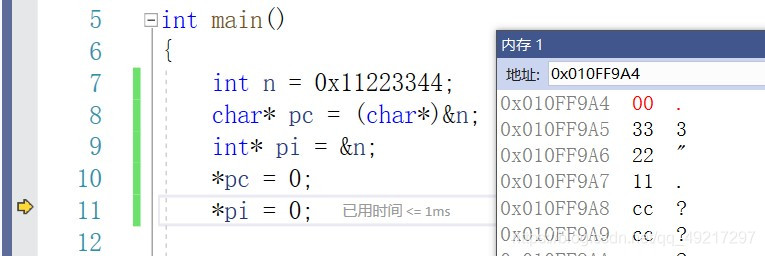 请添加图片描述