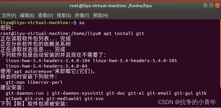 请添加图片描述