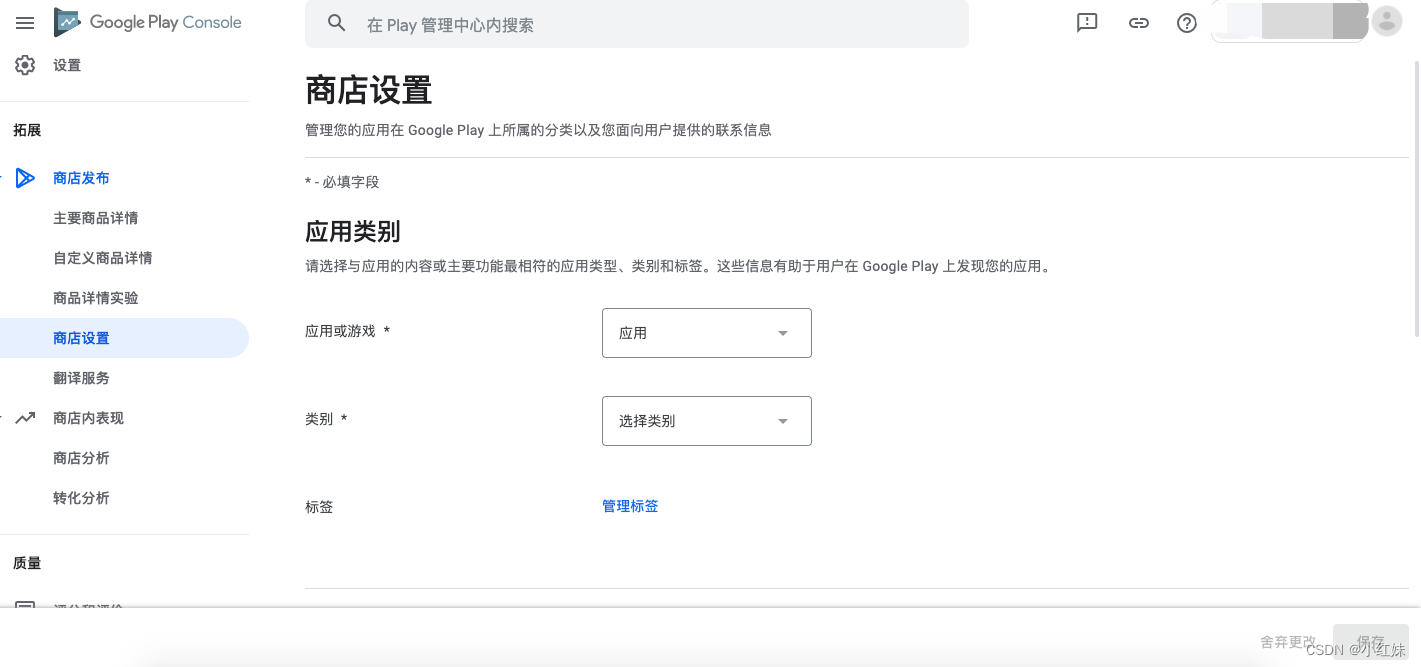 Google Pay App指南全新版本发布-第8张图片-谷歌商店上架