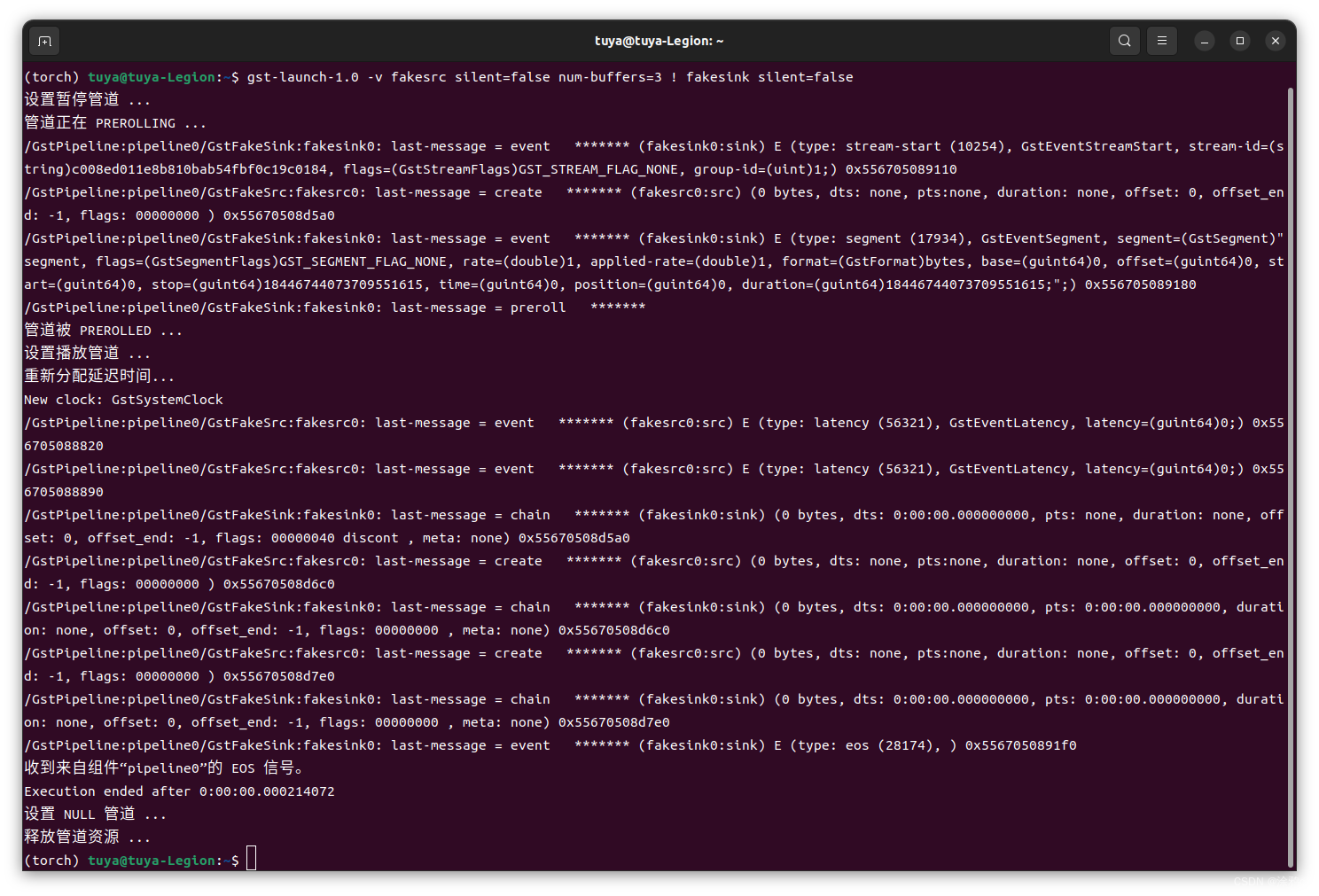 ubuntu-opencv-python-gstreamer-rtsp-opencv-gstreamer-python-csdn