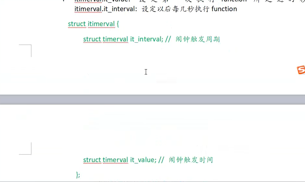 24. linux系统基础