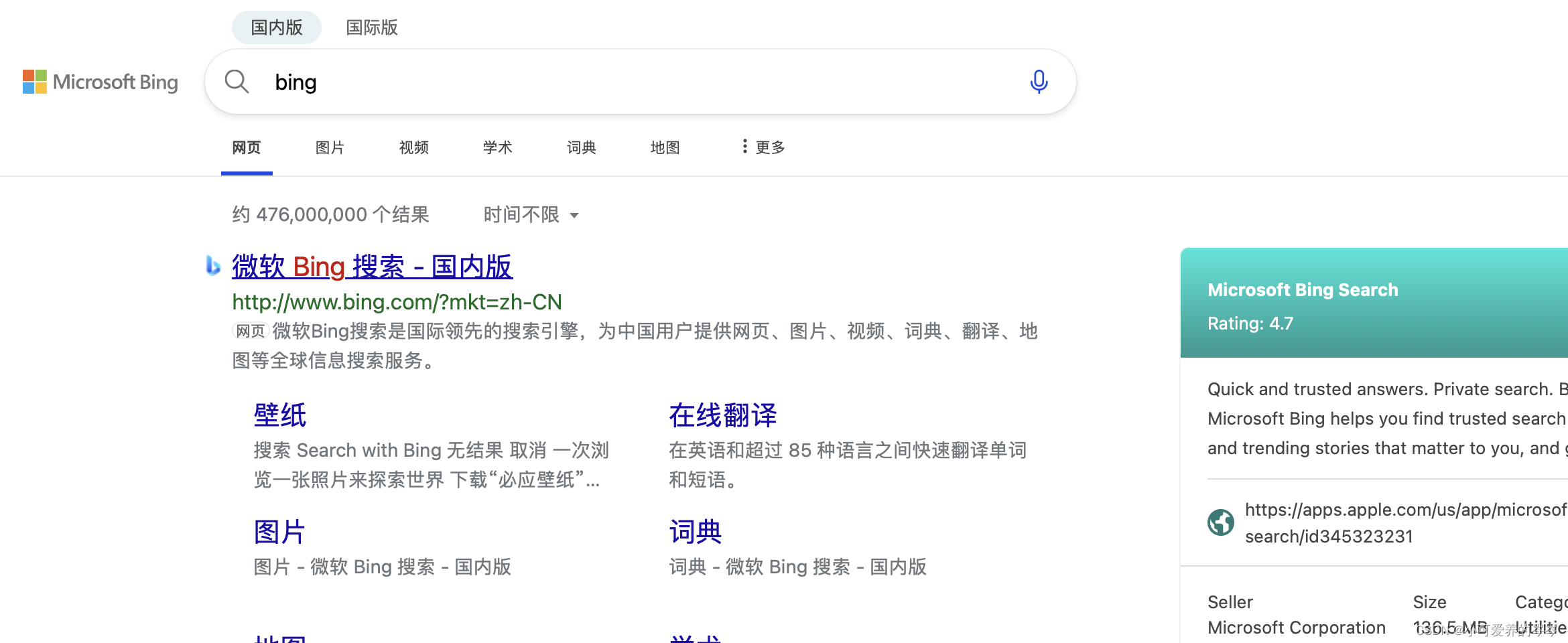 使用Microsoft Edge dev浏览器突然找不到new bing，bing chat消失