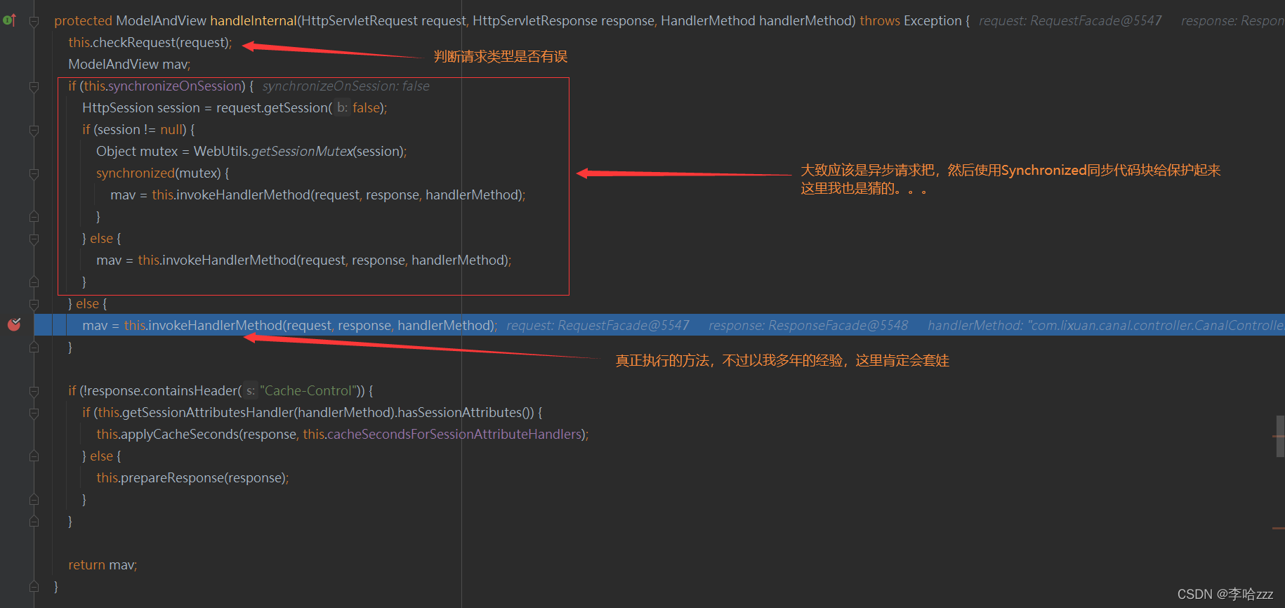 Synchronizeonsession sales