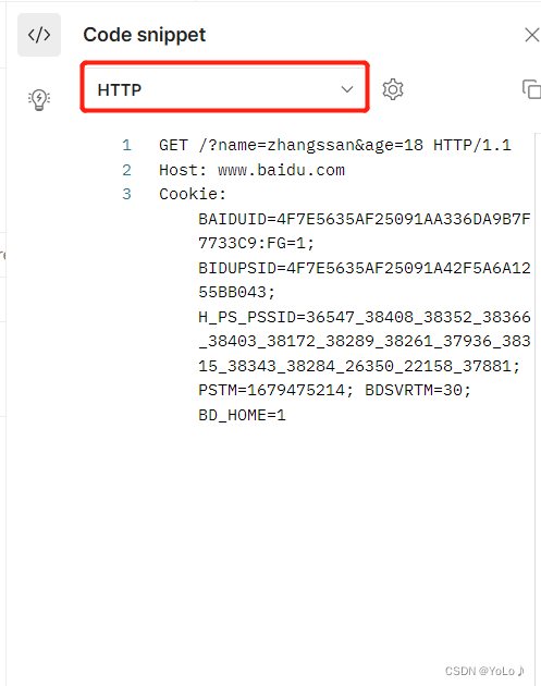 HTTP协议详解(二)