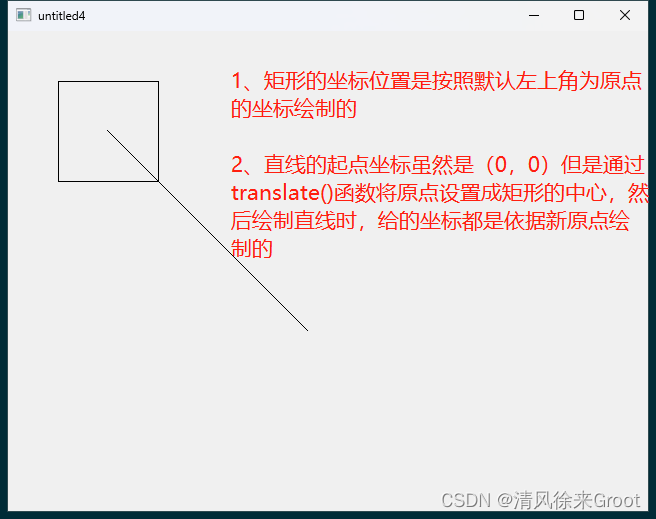 Qt自定义控件-坐标原点位置变化