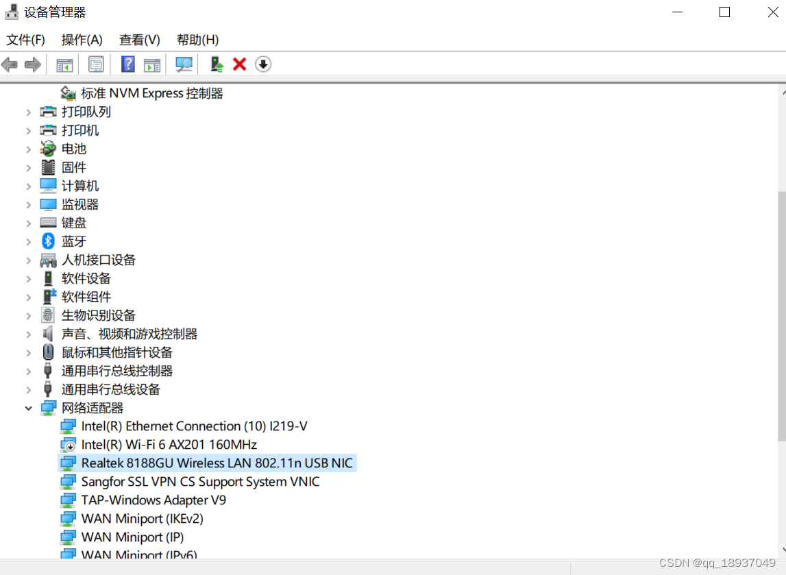 图1 在上图的Realtek 8188GU Wireless LAN 802. 11n USB NIC前有个黄色感叹号