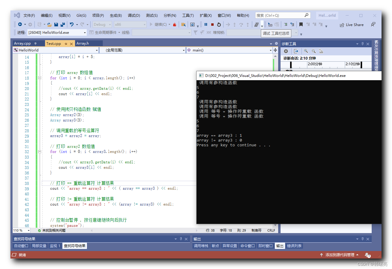 【C++】运算符重载 ⑫ ( <span style='color:red;'>等于</span>判断 == 运算符重载 | 不<span style='color:red;'>等于</span>判断 != 运算符重载 | <span style='color:red;'>完整</span>代码示例 )