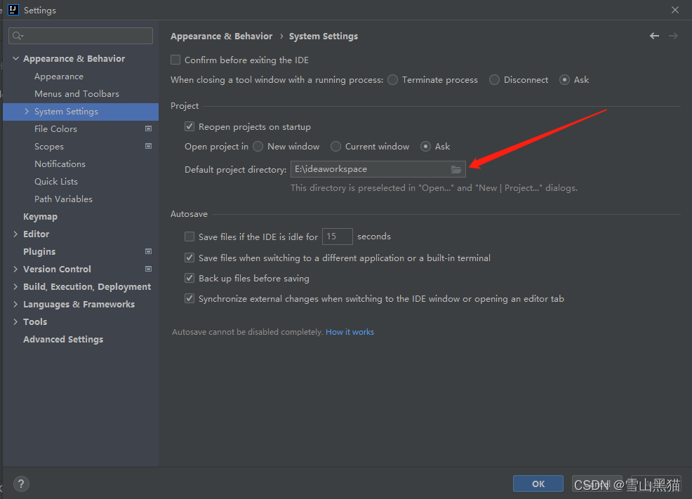 idea 修改工作空间