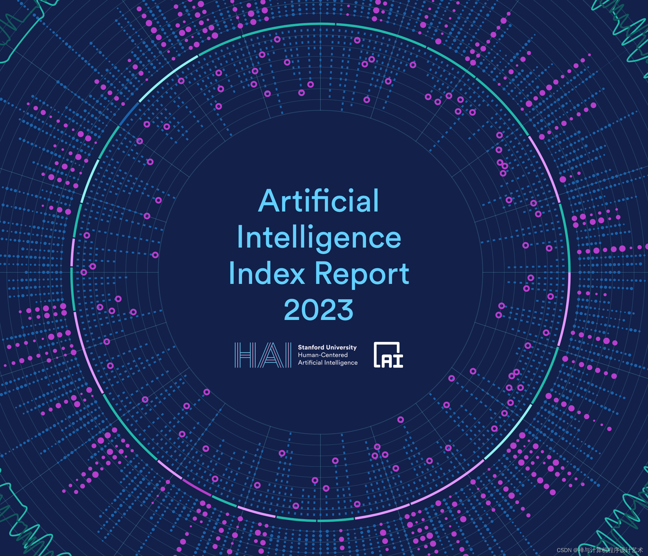 【AI人工智能】斯坦福：2023 AI 人工智能发展指数报告