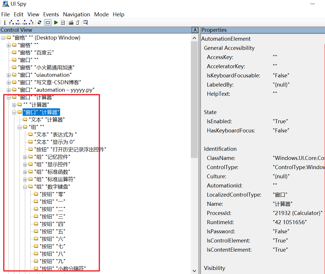 适用于winform程序的UI自动化实现(python+uiautomation)_uiautomation复选框-CSDN博客