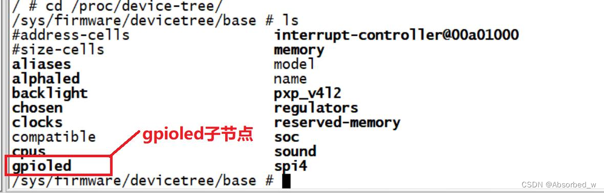 I.MX6ULL_Linux_驱动篇(33) pinctrl与gpio子系统