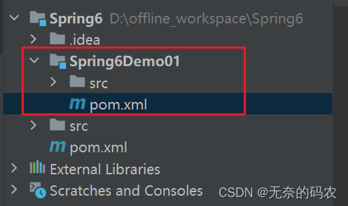 [External link picture transfer failed, the source site may have an anti-leeching mechanism, it is recommended to save the picture and upload it directly (img-2w8OMsWZ-1682532373373)(01-Spring IOC.assets/Spring-26.png)]