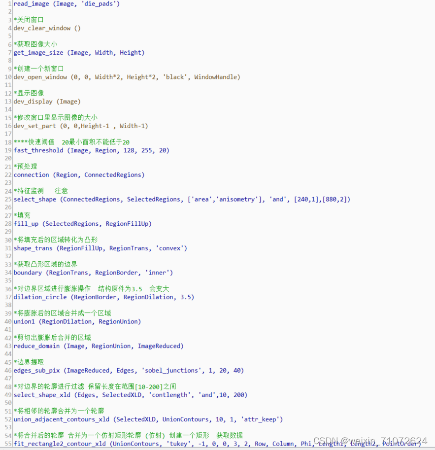Halcon初步学习二_halcon genrectangle2-CSDN博客
