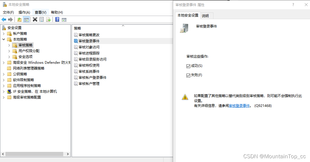 watermark,type_d3F5LXplbmhlaQ,shadow_50,text_Q1NETiBATW91bnRhaW5Ub3BfY2M=,size_20,color_FFFFFF,t_70,g_se,x_16