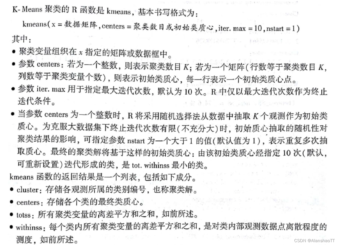 [外链图片转存失败,源站可能有防盗链机制,建议将图片保存下来直接上传(img-CqjQp6Wz-1670126068913)(C:\Users\ALANSHAO\AppData\Roaming\Typora\typora-user-images\image-20221020211200447.png)]