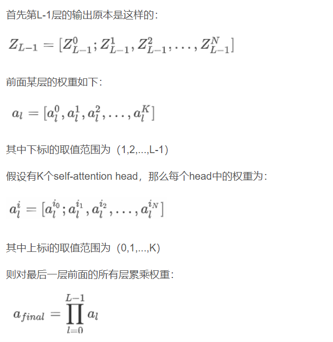 论文阅读：TransFG A Transformer Architecture for Finegrained Recognition