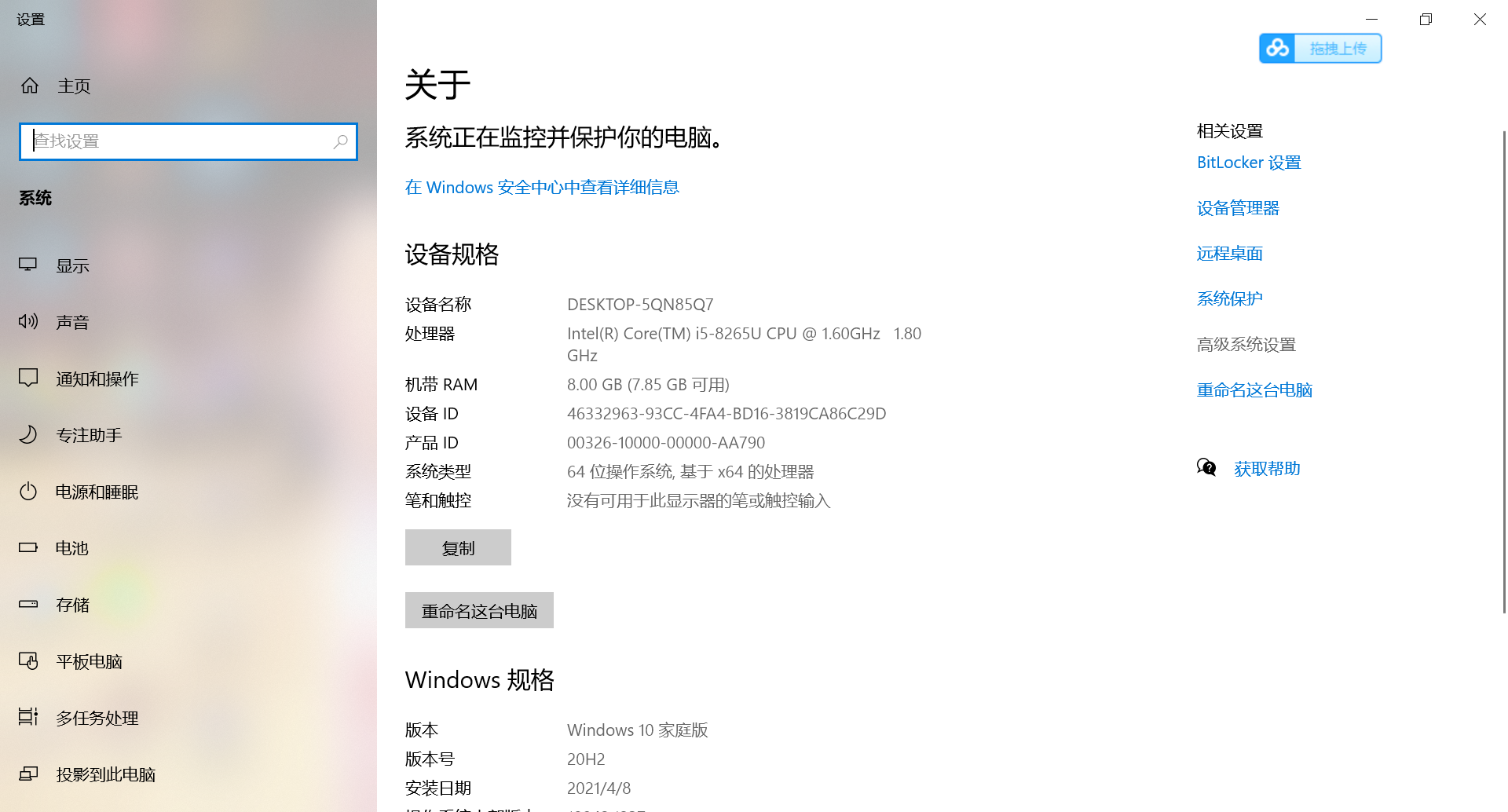 在这里插入图片描述