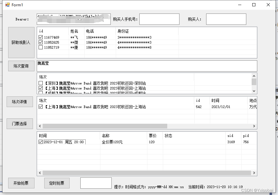 blackBox参数构造_纷玩岛blackbox-CSDN博客