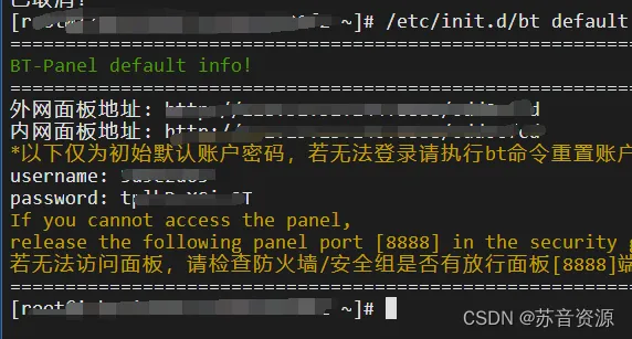 [迁移总结]wordpress网站迁移更换服务器