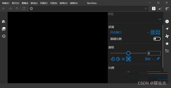 让你眼前一亮的不是流行软件，而是这五款小众软件