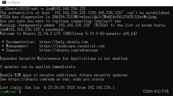Linux基础篇 使用SSH远程Ubuntu-03