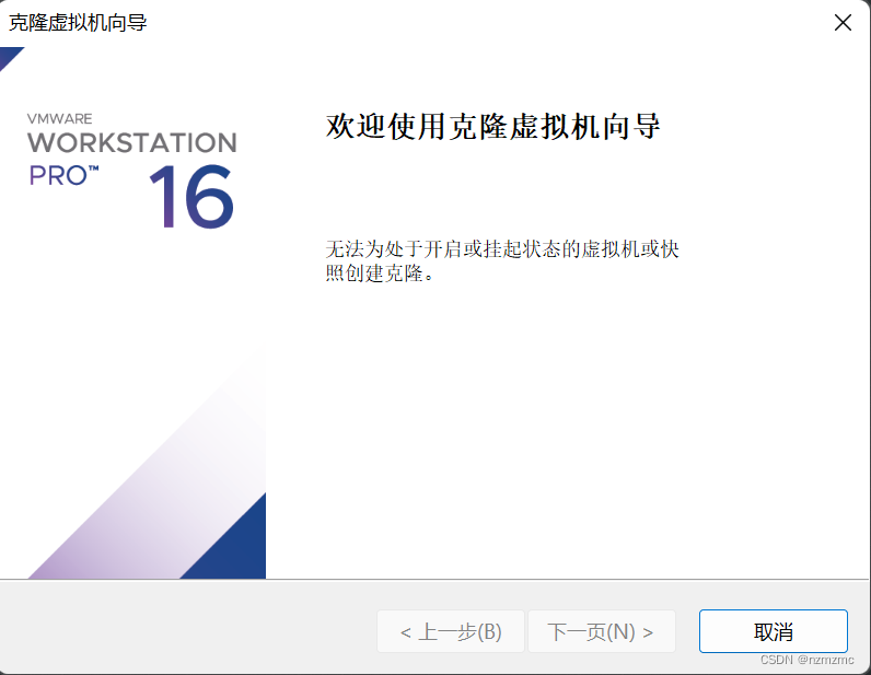 0112 目录结构