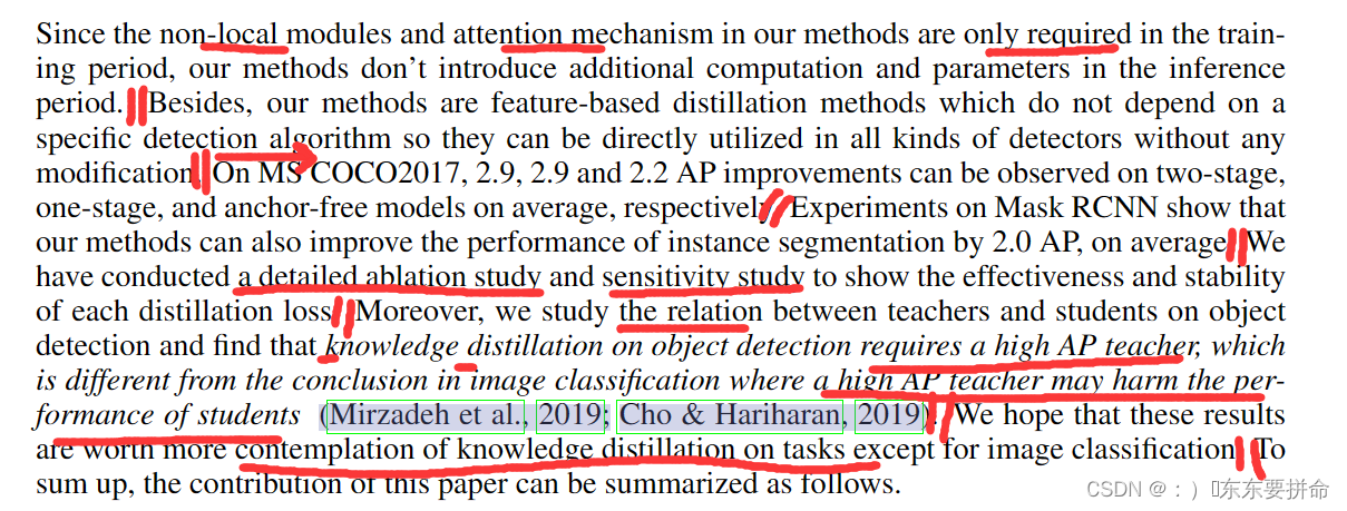 ICLR2021清华团队做的知识蒸馏提升detector的点的工作paper 小陈读论文系列