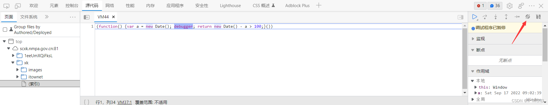 在这里插入图片描述