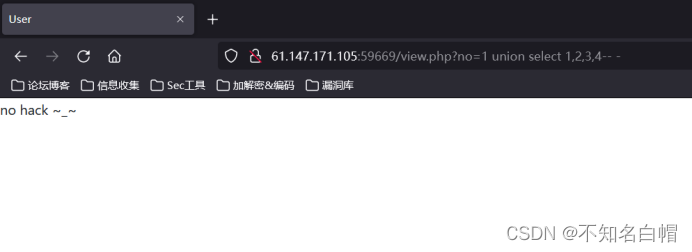 攻防世界WEB练习-Fakebook