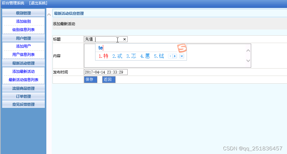 JSP ssh科研管理系统myeclipse开发mysql数据库MVC模式java编程计算机网页设计