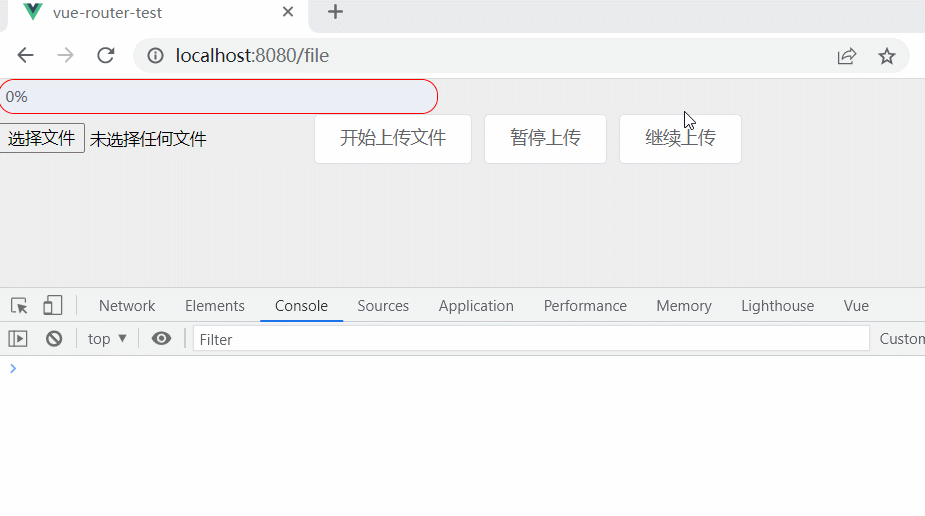 SpringBoot+vue文件上传下载预览大文件分片上传文件上传进度