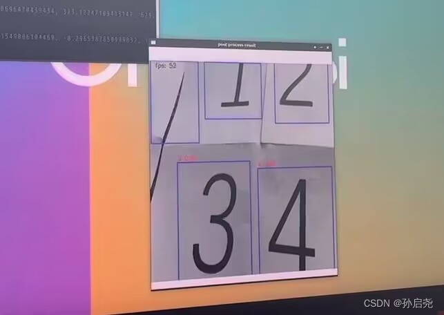 香橙派5使用RK3588S内置NPU加速yolov5推理，实时识别数字达到50fps