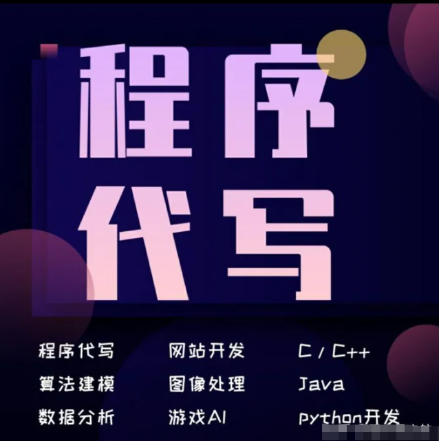 5419d3914a2a4fd0acd5f41673d9ad37.png