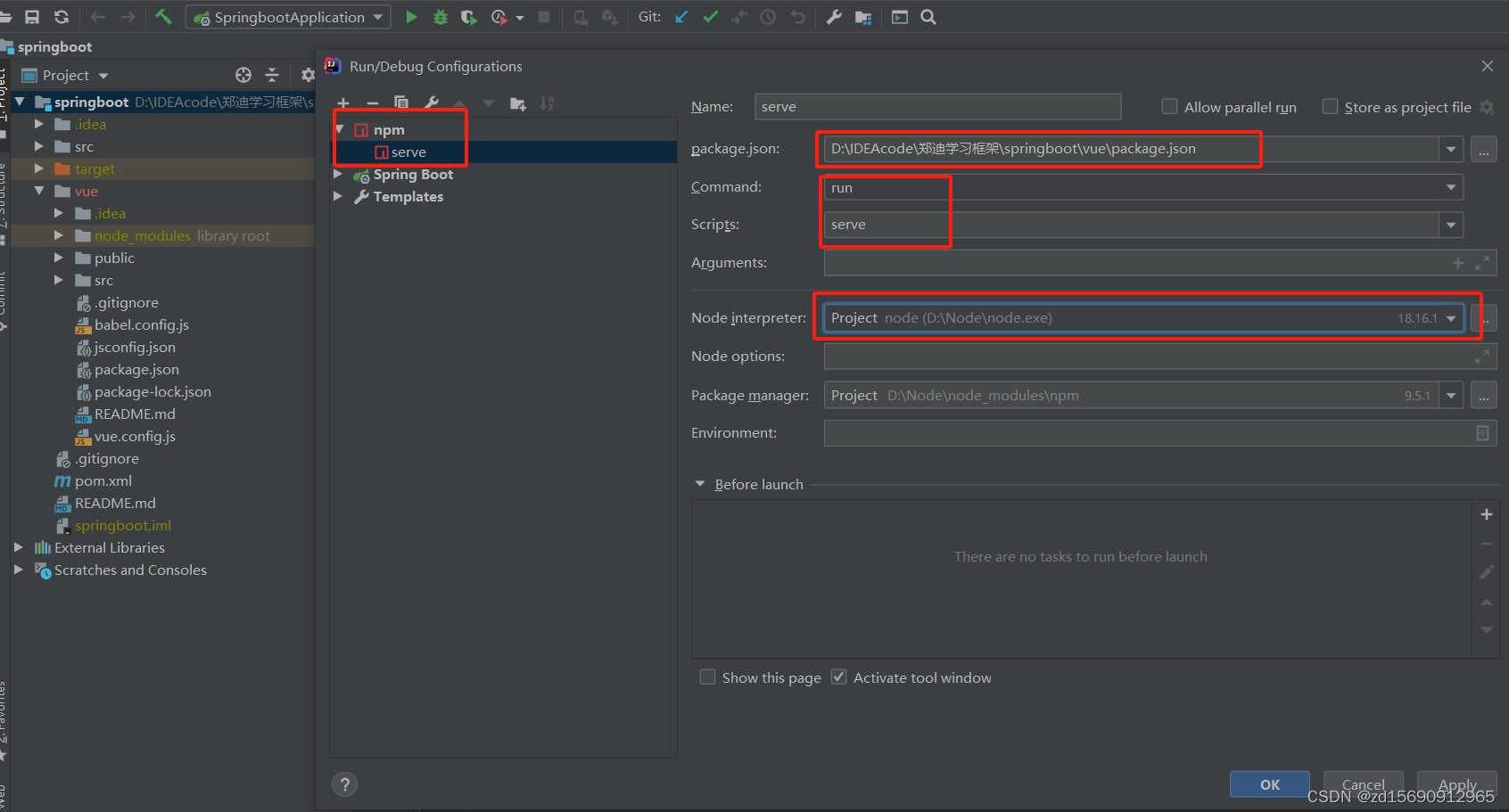 搭建SpringBoot+Vue框架_基于springboot和vue框架-CSDN博客