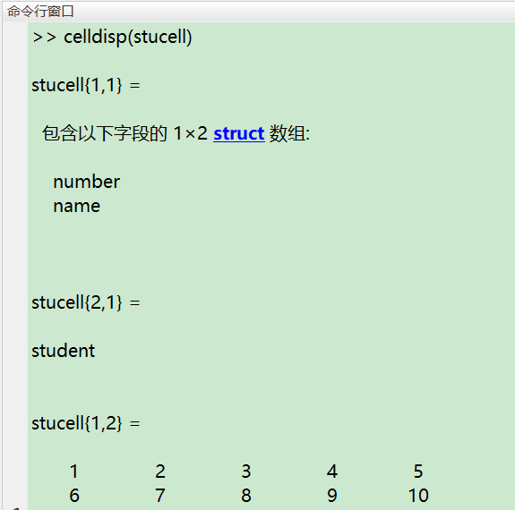 【Matlab作业】MATLAB数值基础_用matlab画一个2*2的数组-CSDN博客