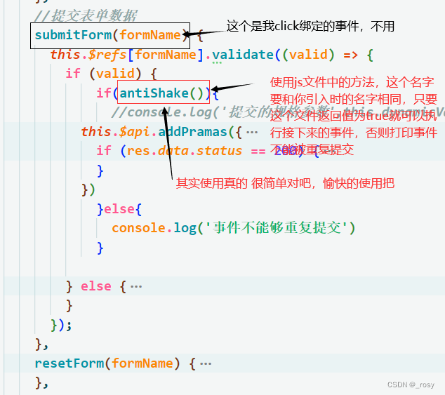 用js实现或者once事件修饰符保证按钮只能点击一次（用于提交数据或操作数据库时）_@click.once-CSDN博客