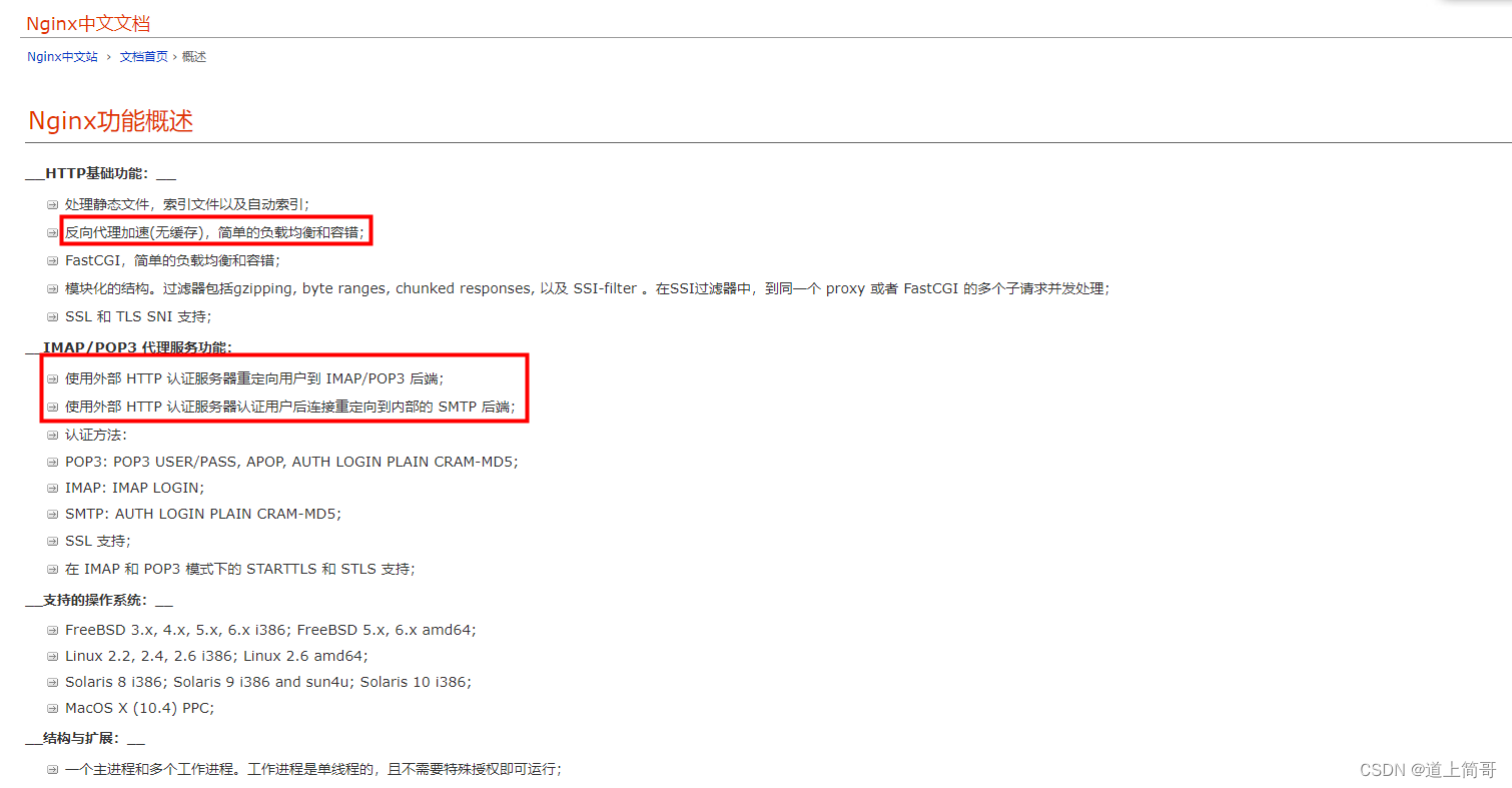 nginx1