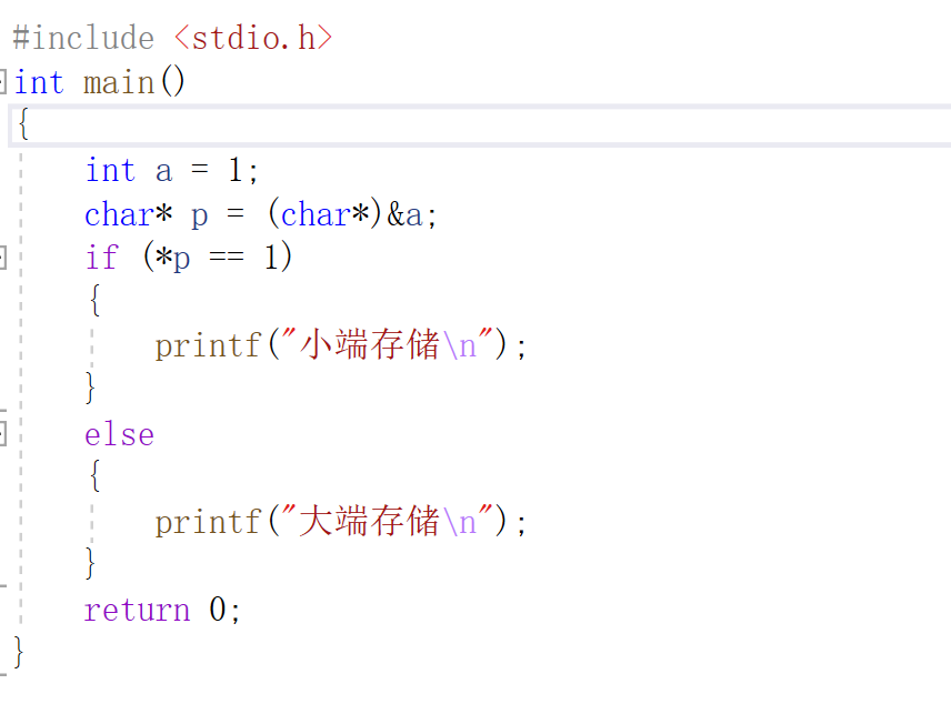 C语言进阶第一篇【数据的存储】