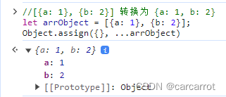 【多属性对象“{a:1,b:2}”】与【单属性对象的数组“[{a:1},{b:2}]”】的相互转换