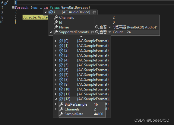 C# 通过winmm枚举音频设备