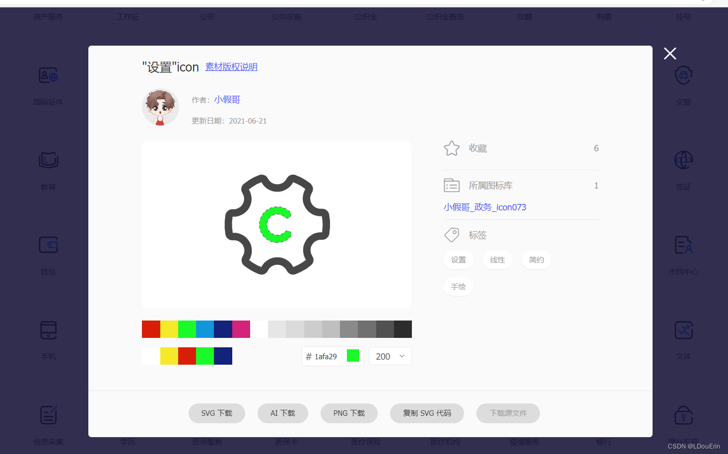 请添加图片描述