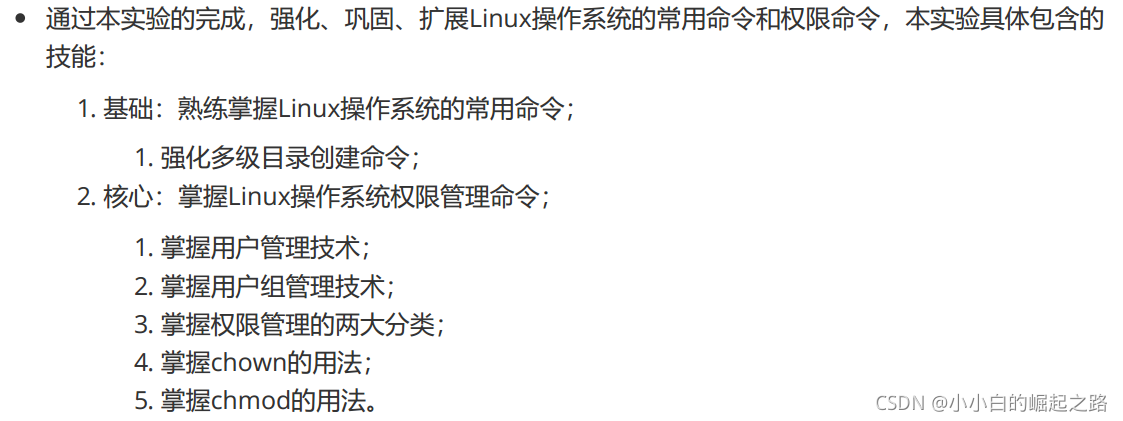 [外链图片转存失败,源站可能有防盗链机制,建议将图片保存下来直接上传(img-HTebg5qh-1635266888686)(C:\Users\泠渊\AppData\Roaming\Typora\typora-user-images\image-20211026214459010.png)]