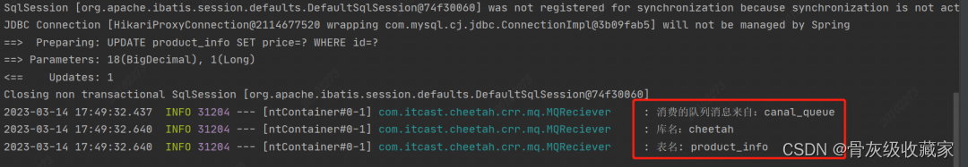 实现缓存和数据库一致性方案：mysql+canal+rabbitmq+redis