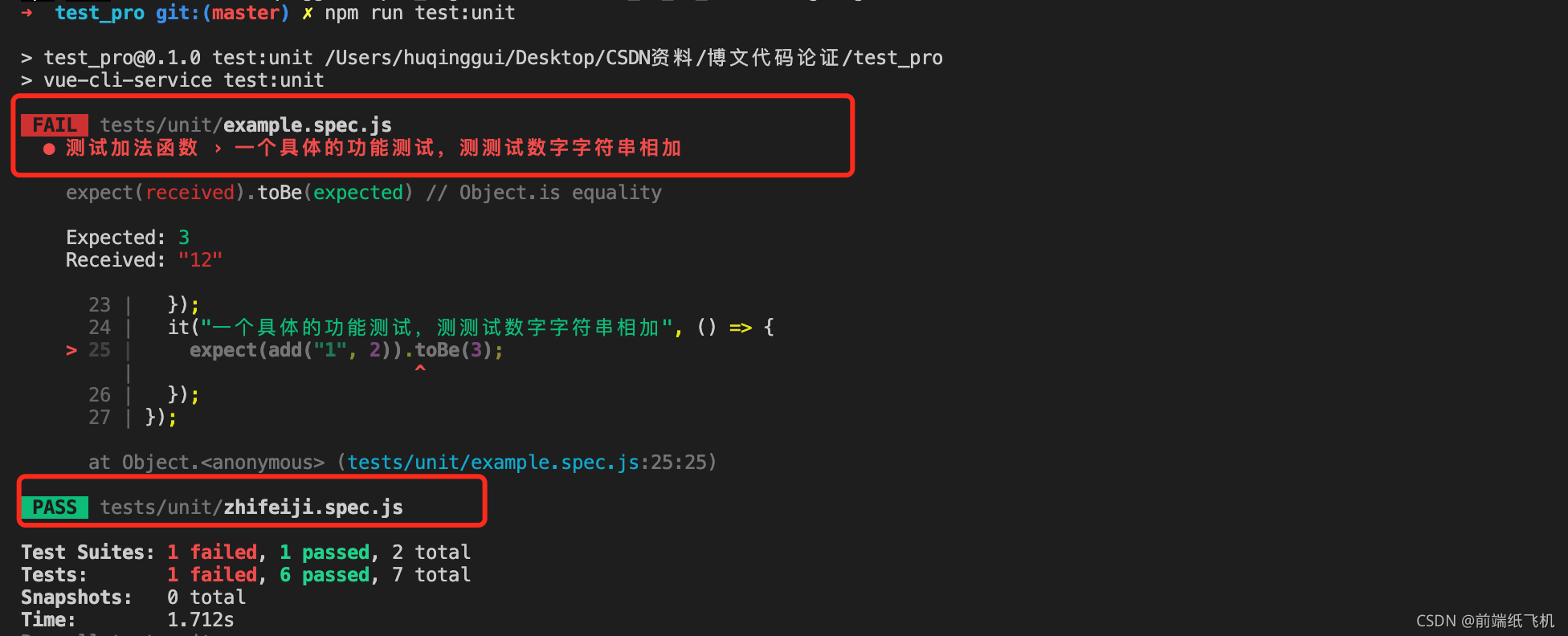 前端需要写自动化测试吗?那又该怎么写呢?【建议收藏】