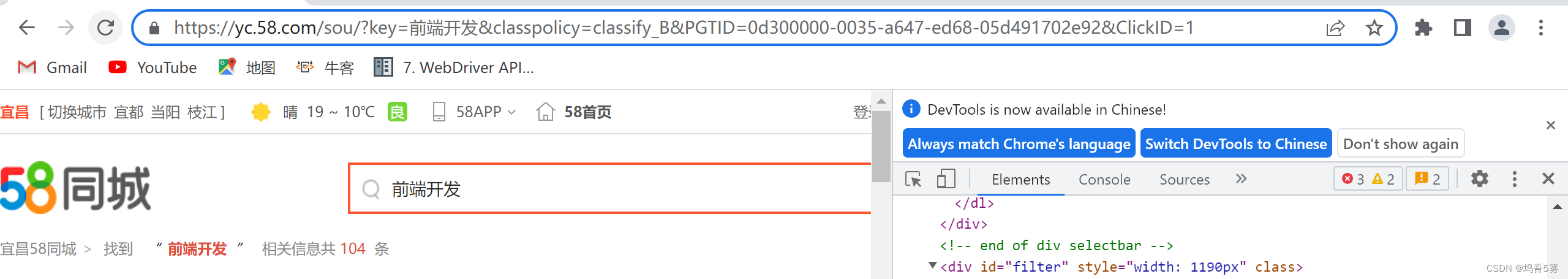 Python Scrapy遇到的问题（已解决）_scrapy空列表-CSDN博客