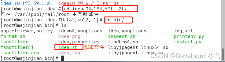 Linux【JavaEE】—— 搭建 JavaEE 开发环境（附软件安装教程、下载地址）