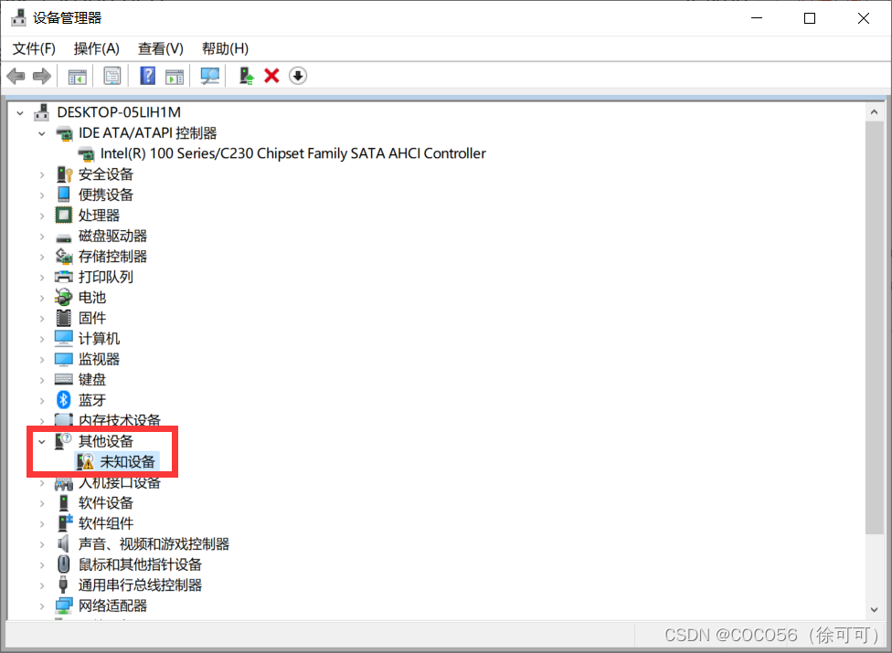 【已解决】华为手机短接后有提示音但在其他设备里显示未知设备或者USBSER怎么办 华为荣耀手机短接后未知设备里面出现“USBSER