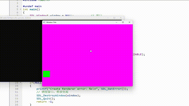 SDL窗口创建以及简单显示（1）