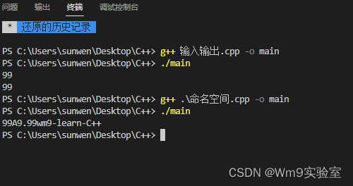 2023最新版本 从零基础入门C++与QT（学习笔记） -2- 命名空间的使用